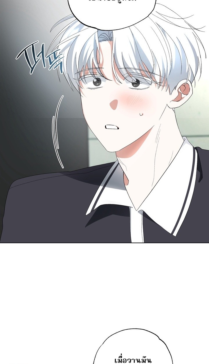 รักต้องห้ามของ นายแมว&คุณหนู ตอนที่ 4 - รูปที่ 2